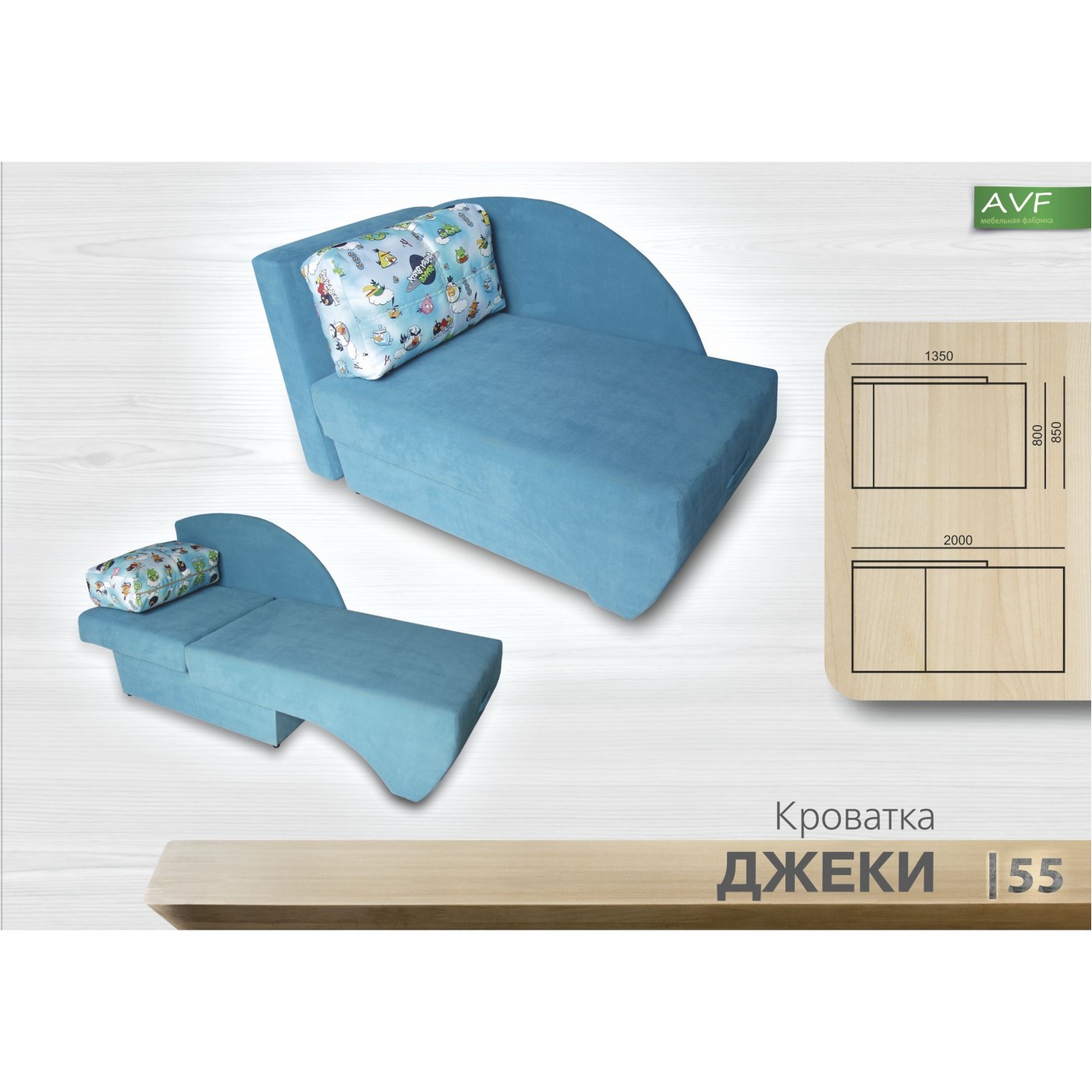Малютка Джеки