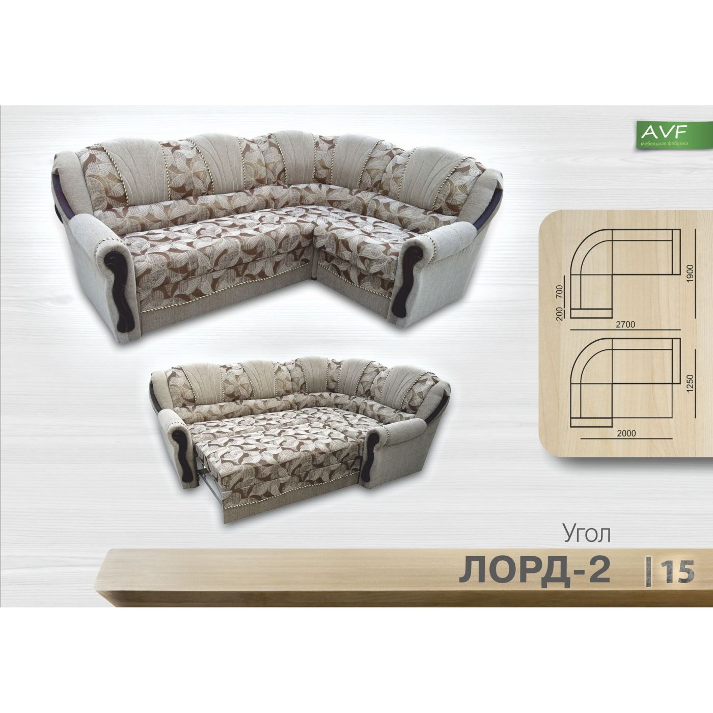 Кут Лорд 2 (пружинний блок, кант)