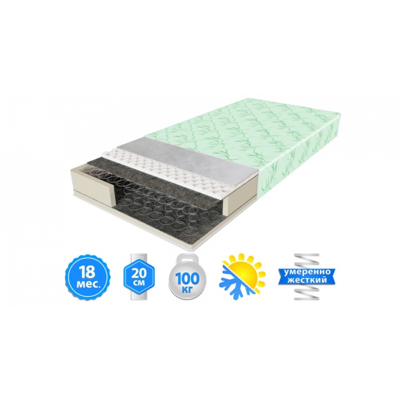 Матрац ComFort / Комфорт зима / літо 