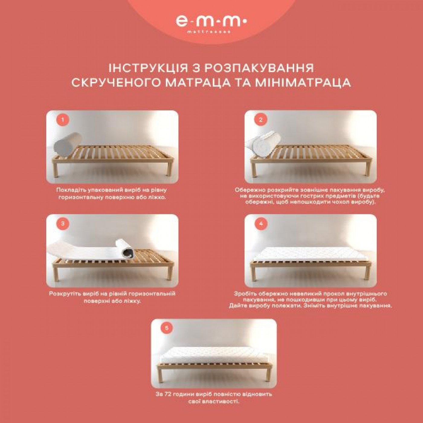 Матрац RELAX ROLL / РЕЛАКС РОЛ