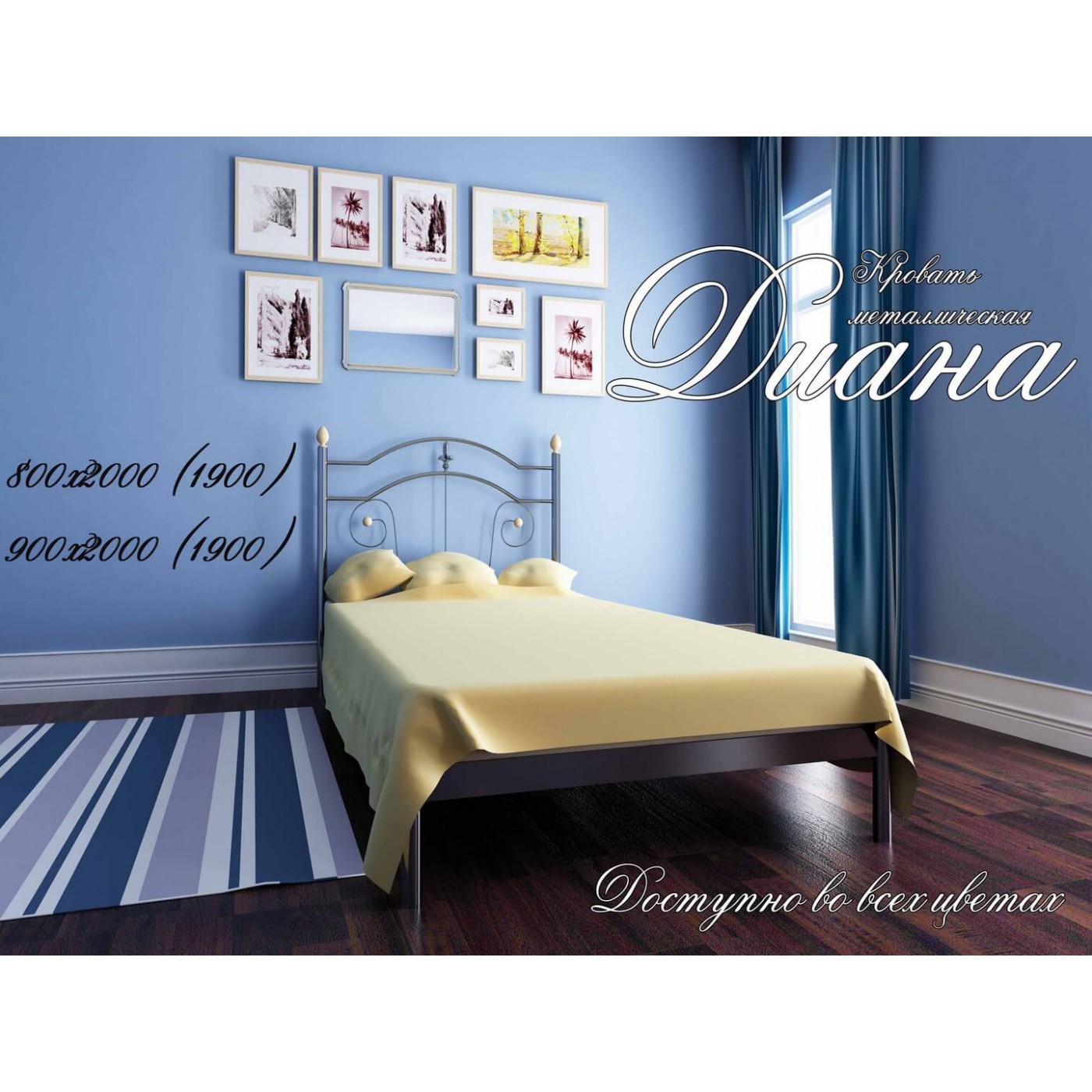 Ліжко металеве Діана Міні