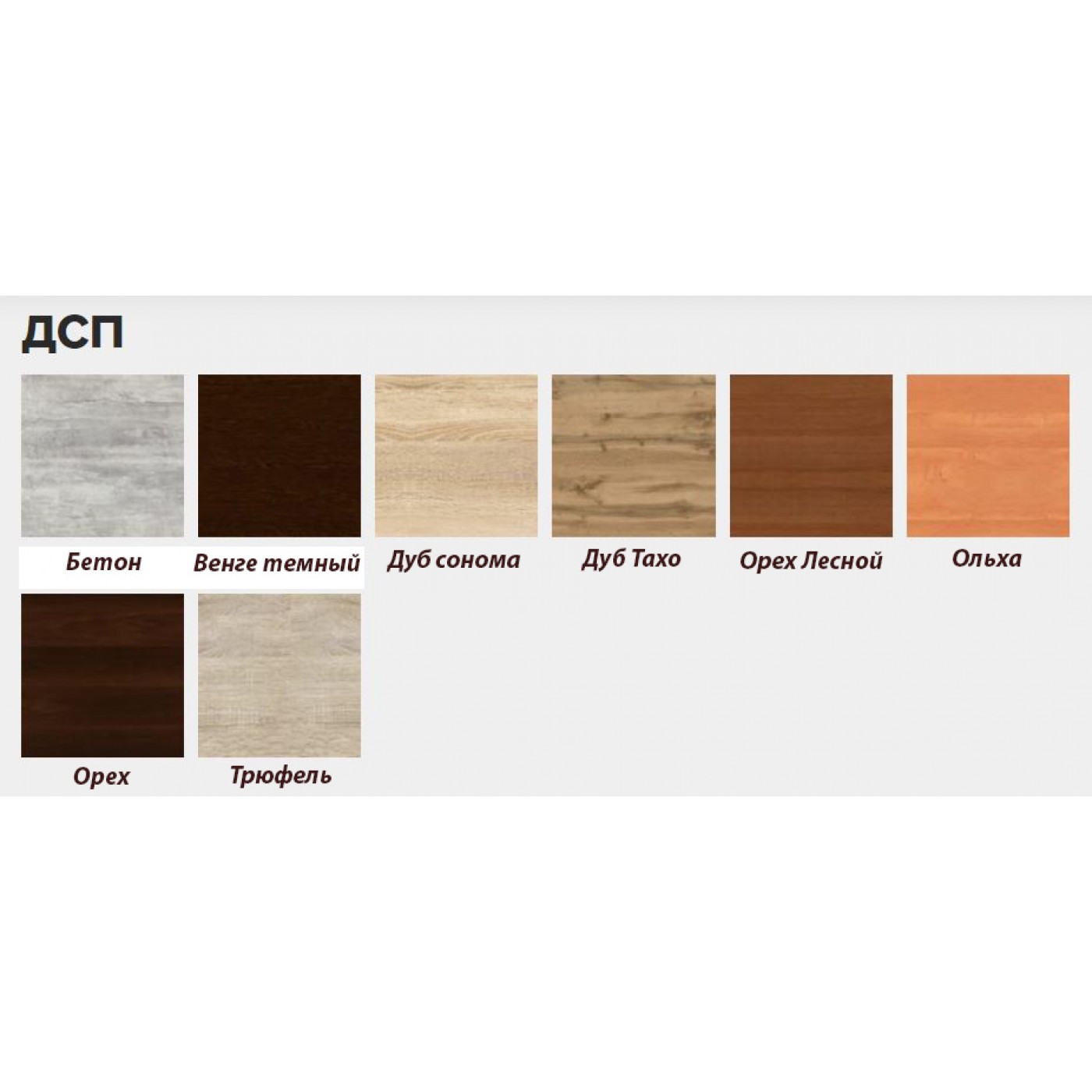 Ліжко СОНЯ-1 без шухляд б / м