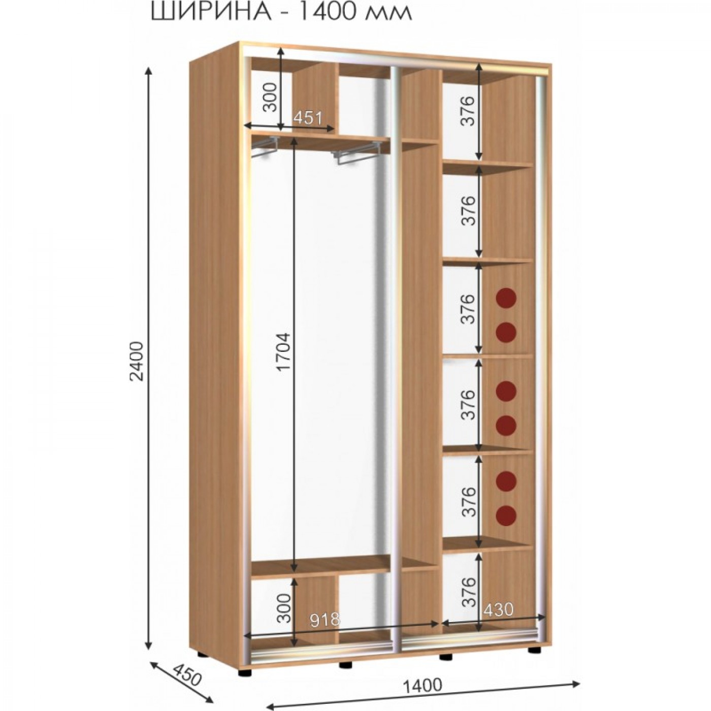 Шафа-купе  ШК-05/2400  140Х45Х240