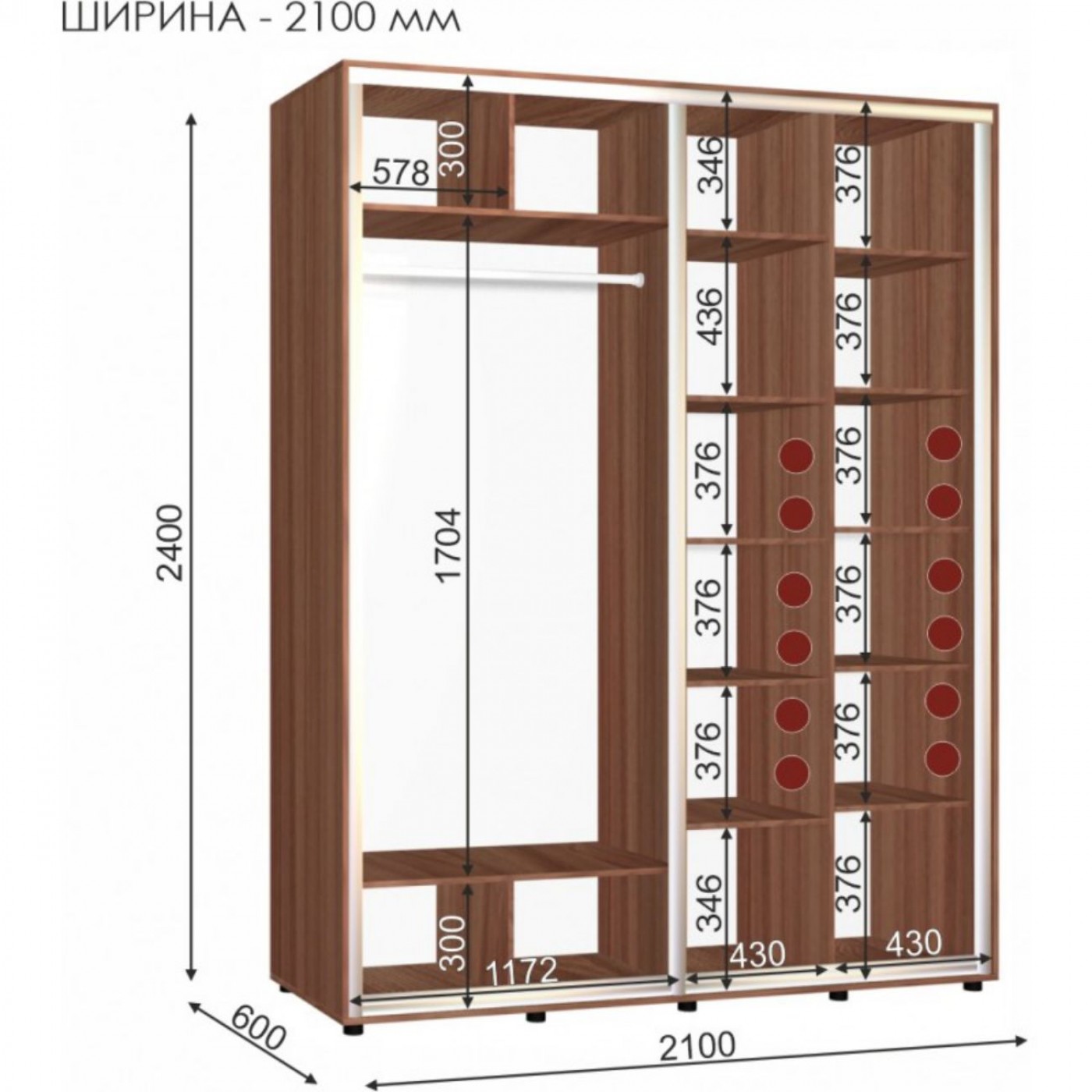Шафа-купе  ШК-12/2400  210Х60Х240