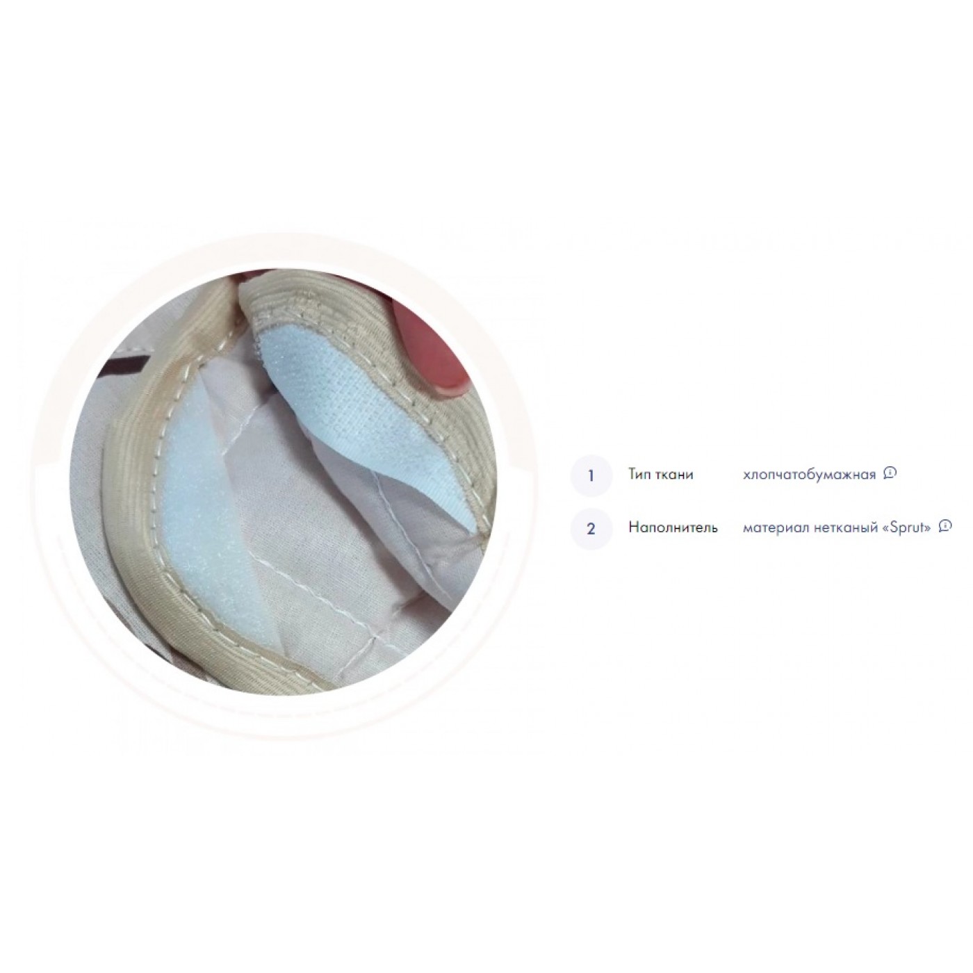 Ковдра АССОЛЬ-2