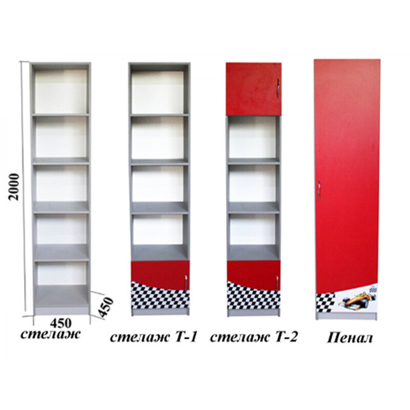 Стелаж Драйв