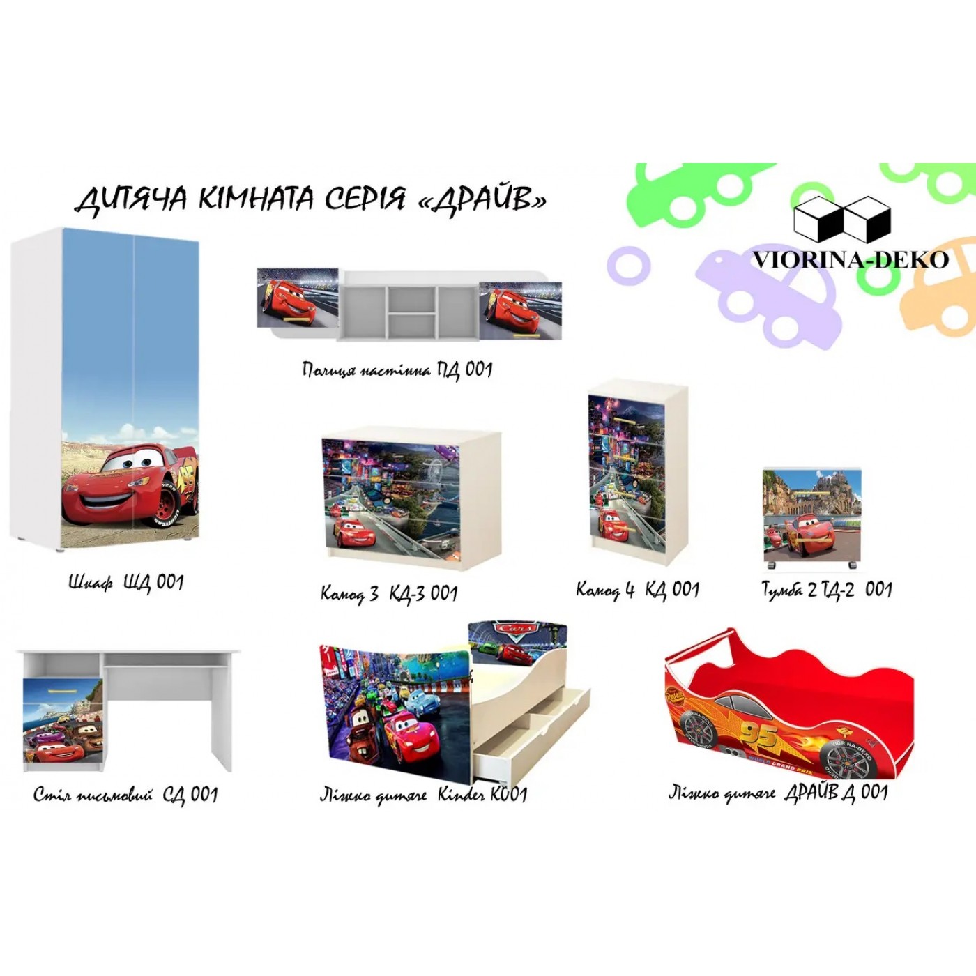 Комод 3 Драйв