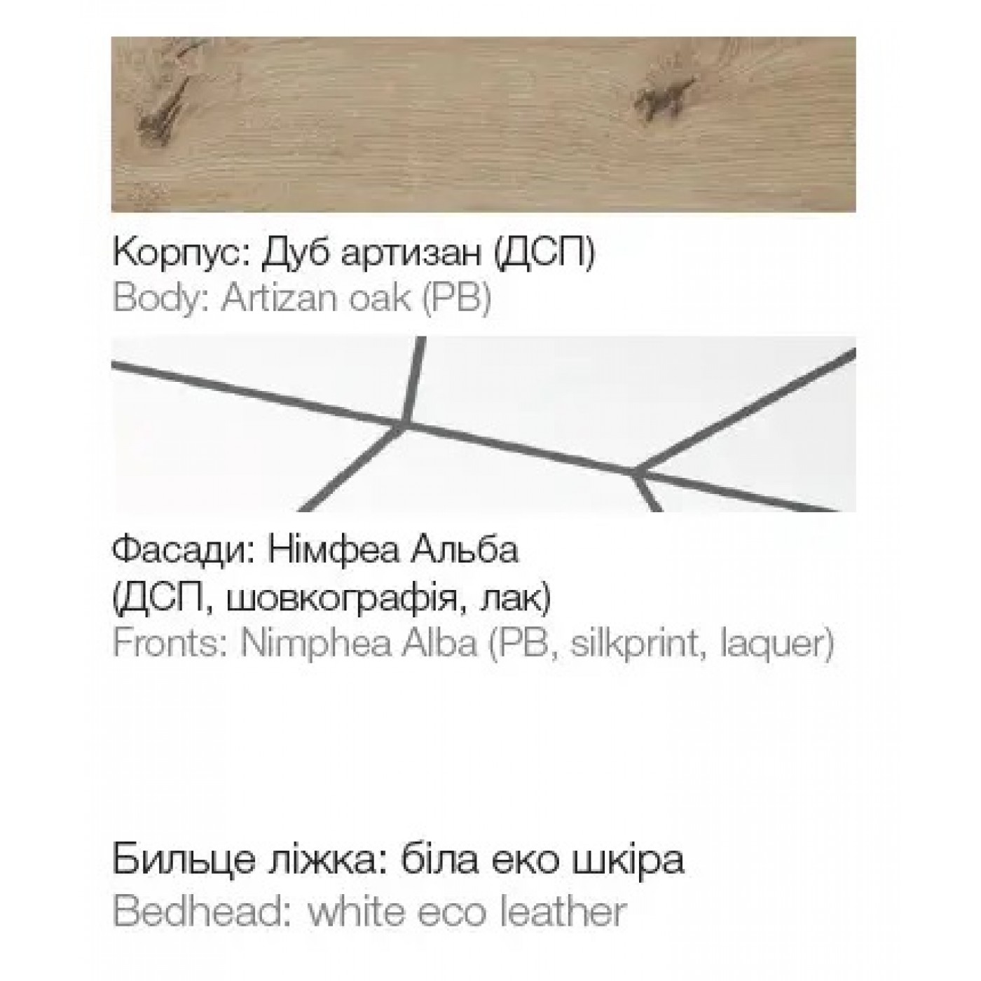 Тумба ТОНИ
