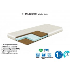 матрац Польський  120 mm