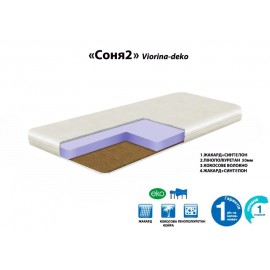 Матрац Соня 2   70mm