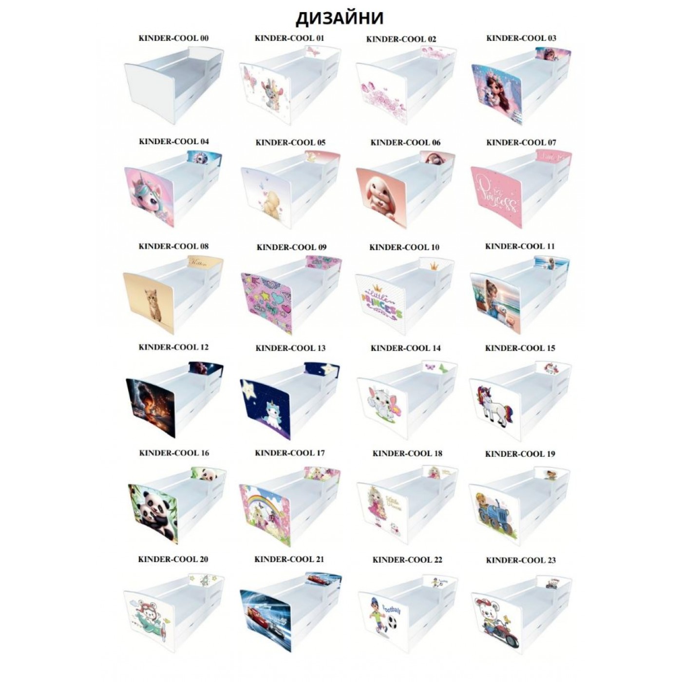 Ліжко  дитяче KINDER-COOL  1736/836 (сп.м 1700*800 мм.) +ЯЩИК 										