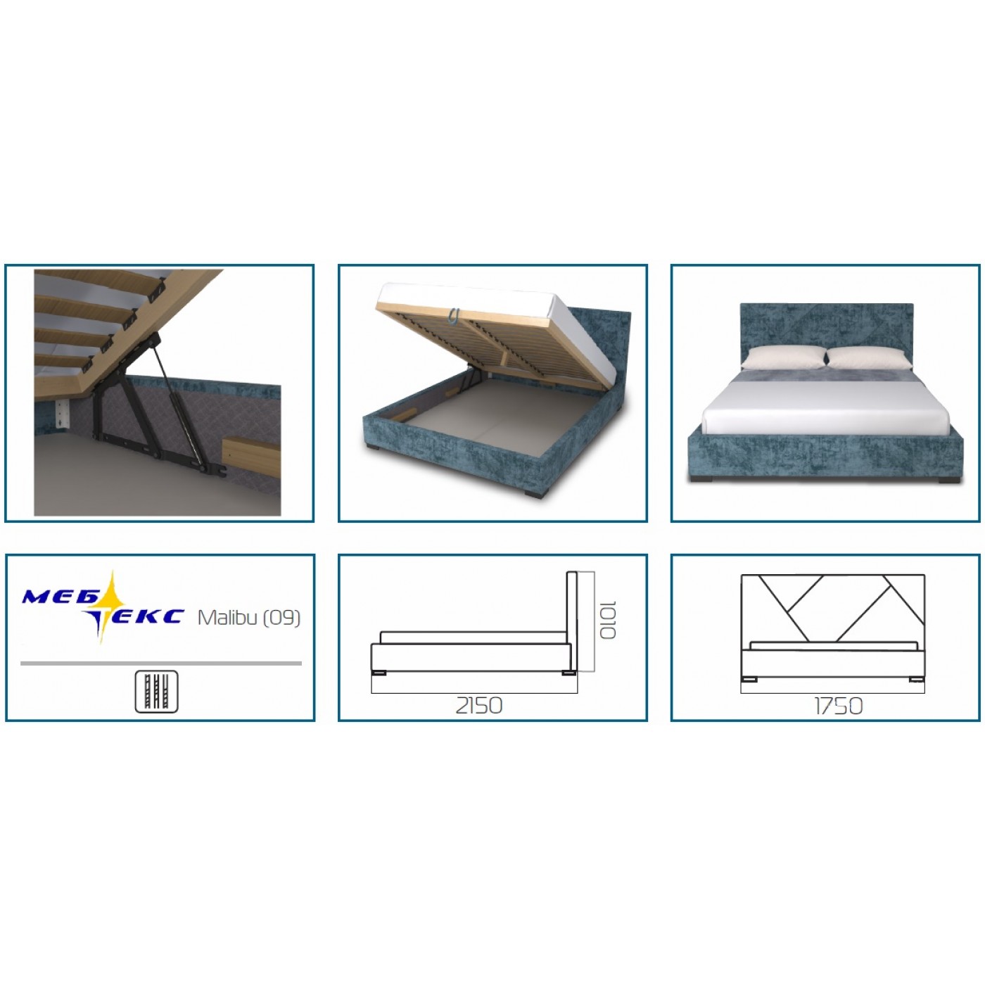 Кровать Женева с подъемным механизмом 