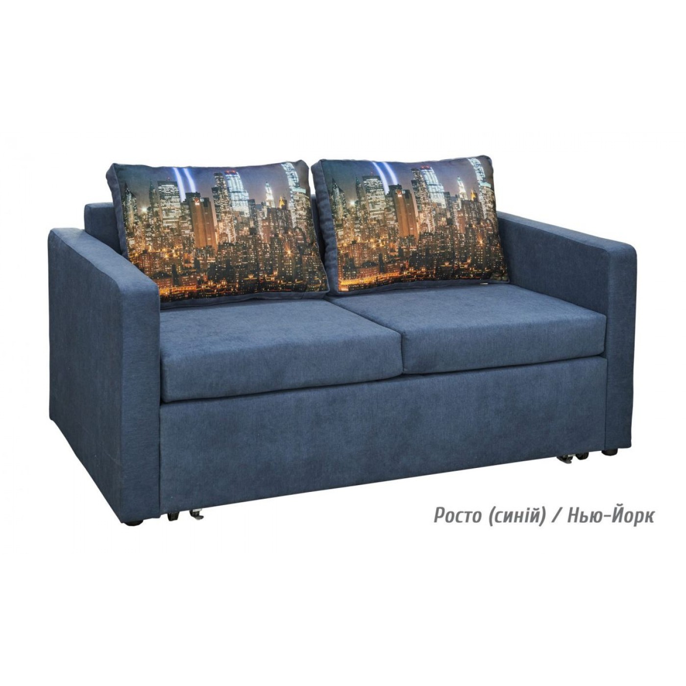 Диван Атлант NEW