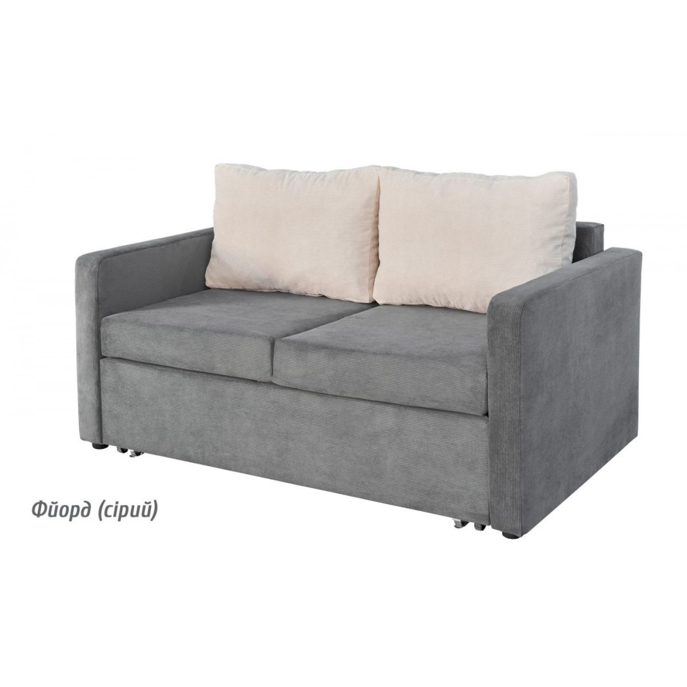 Диван Атлант NEW