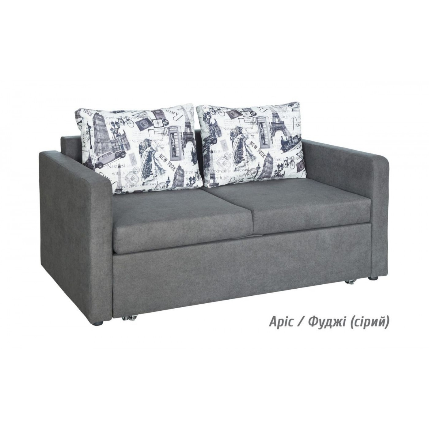 Диван Атлант NEW