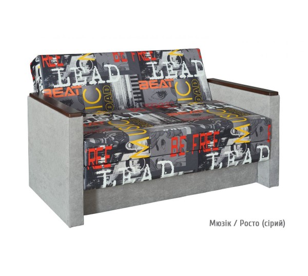 Диван Малютка МАЛЮК NEW