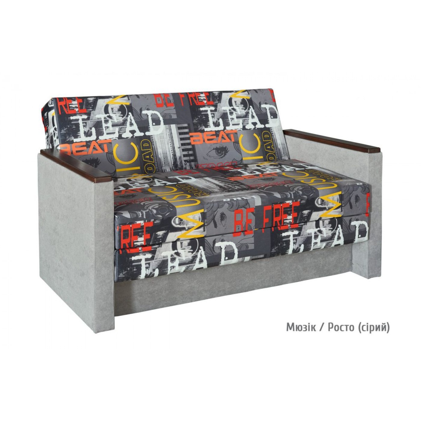 Диван Малютка МАЛЮК NEW