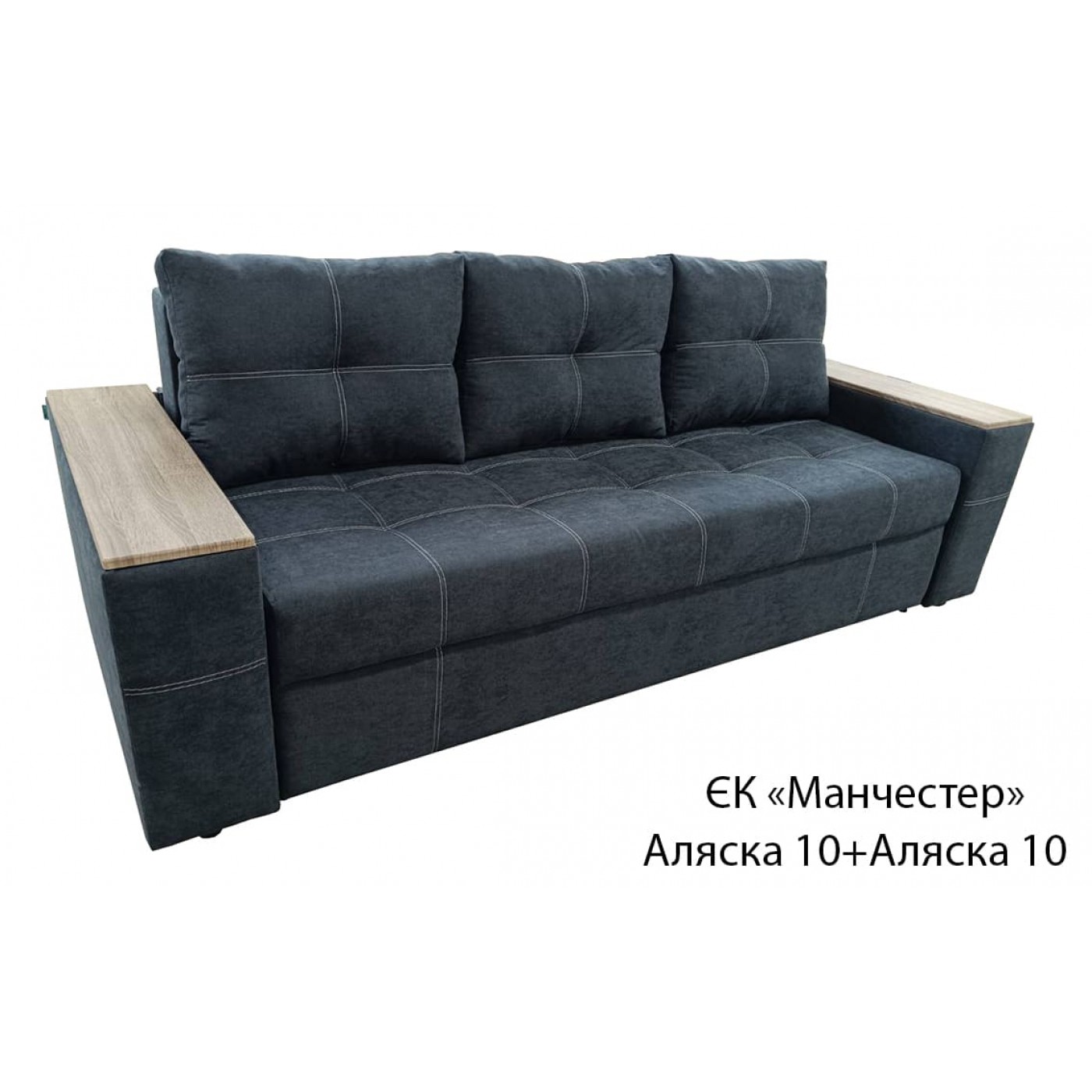 Диван Еврокнижка Манчестер