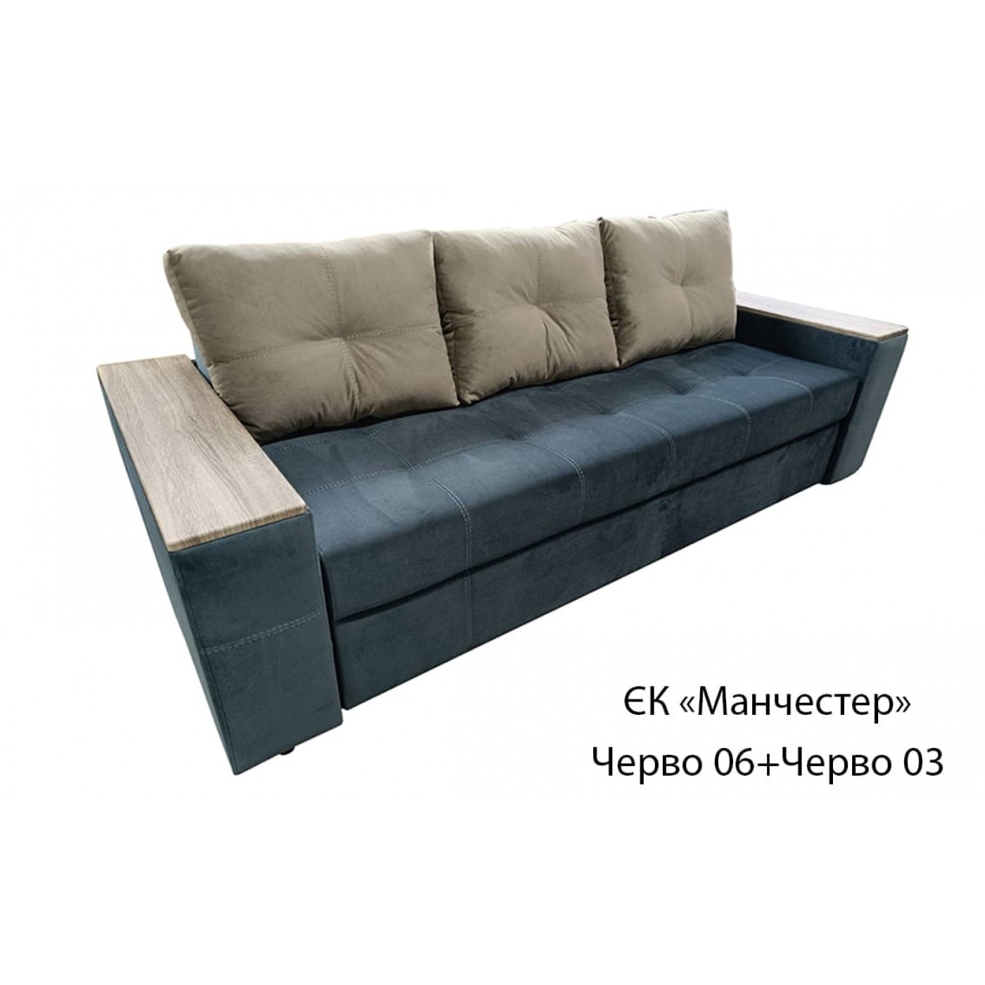 Диван Еврокнижка Манчестер