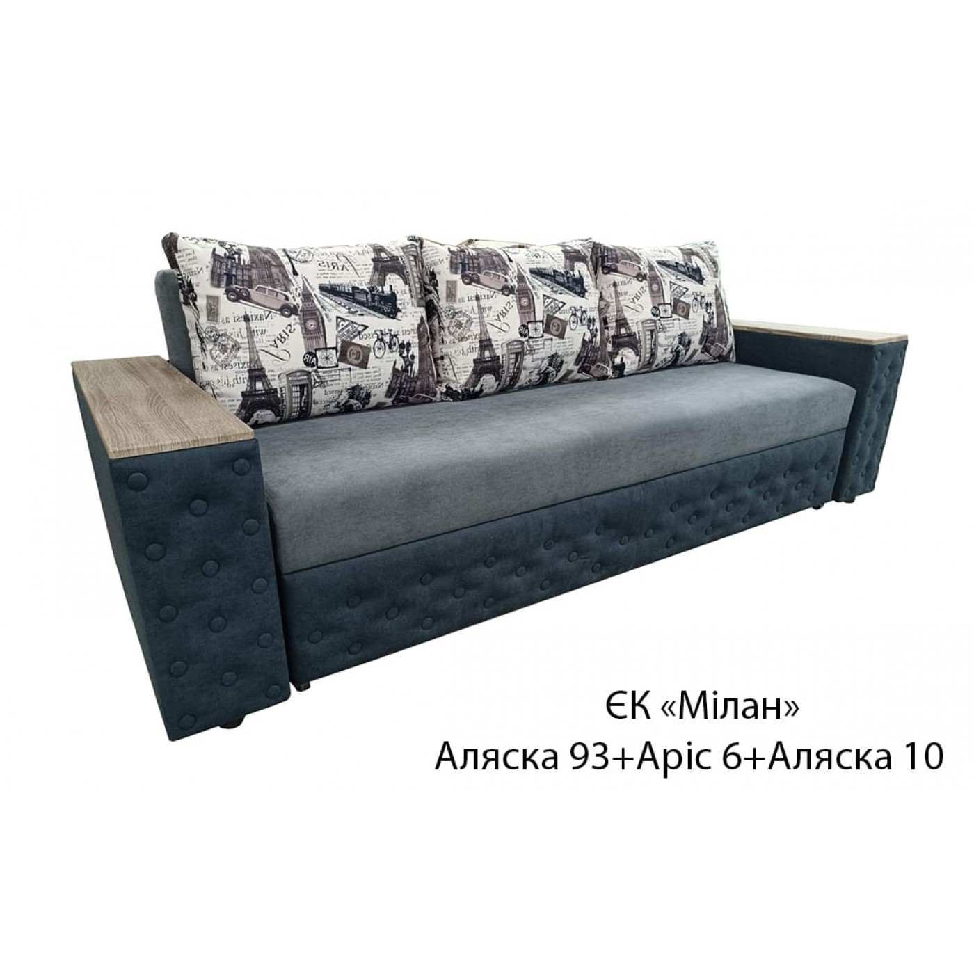 Диван Еврокнижка Милан