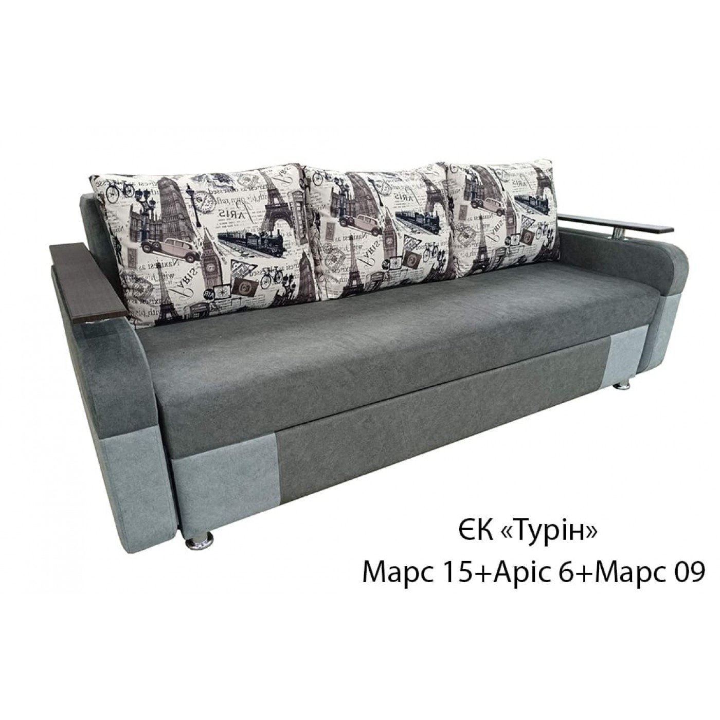 Диван Еврокнижка Турин