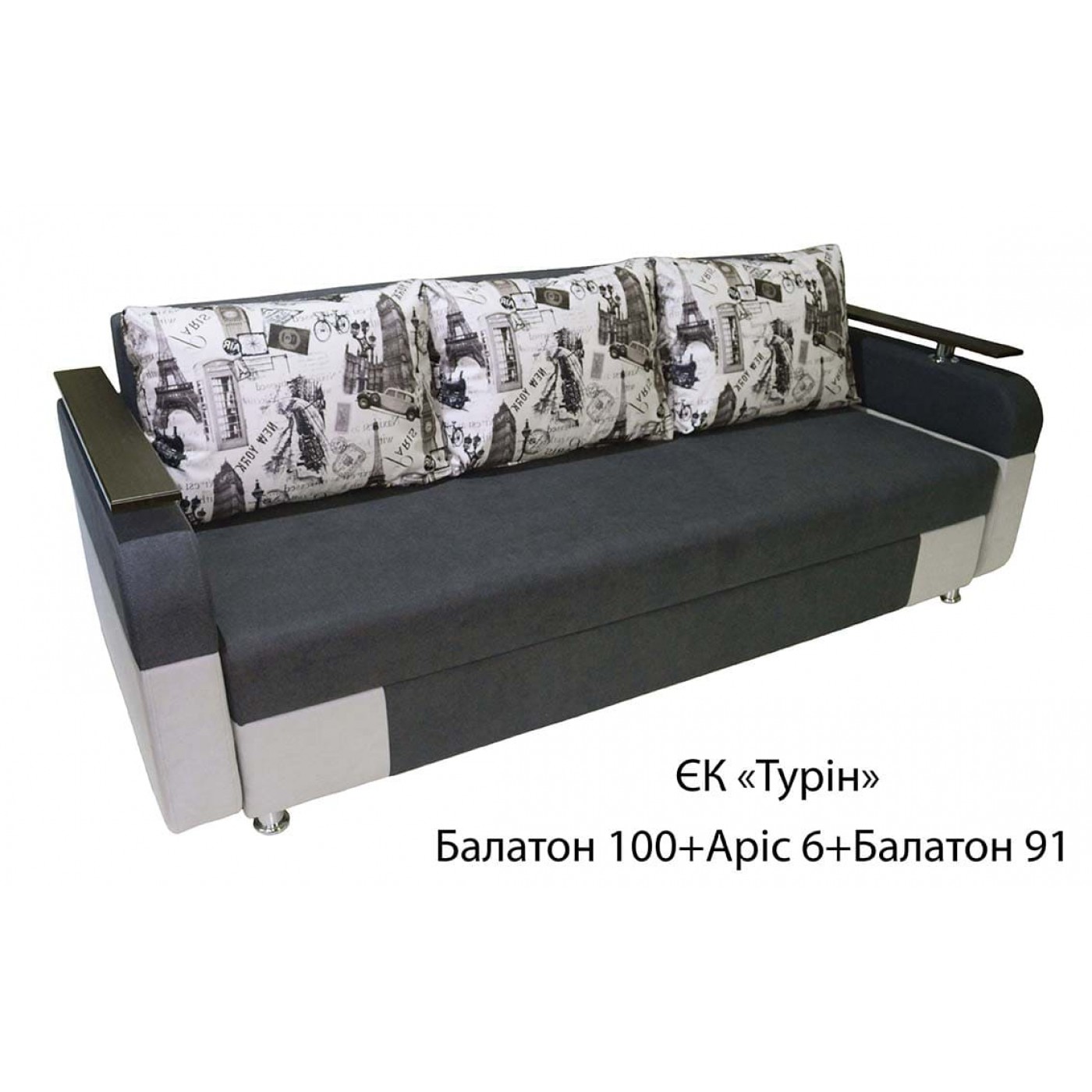 Диван Еврокнижка Турин