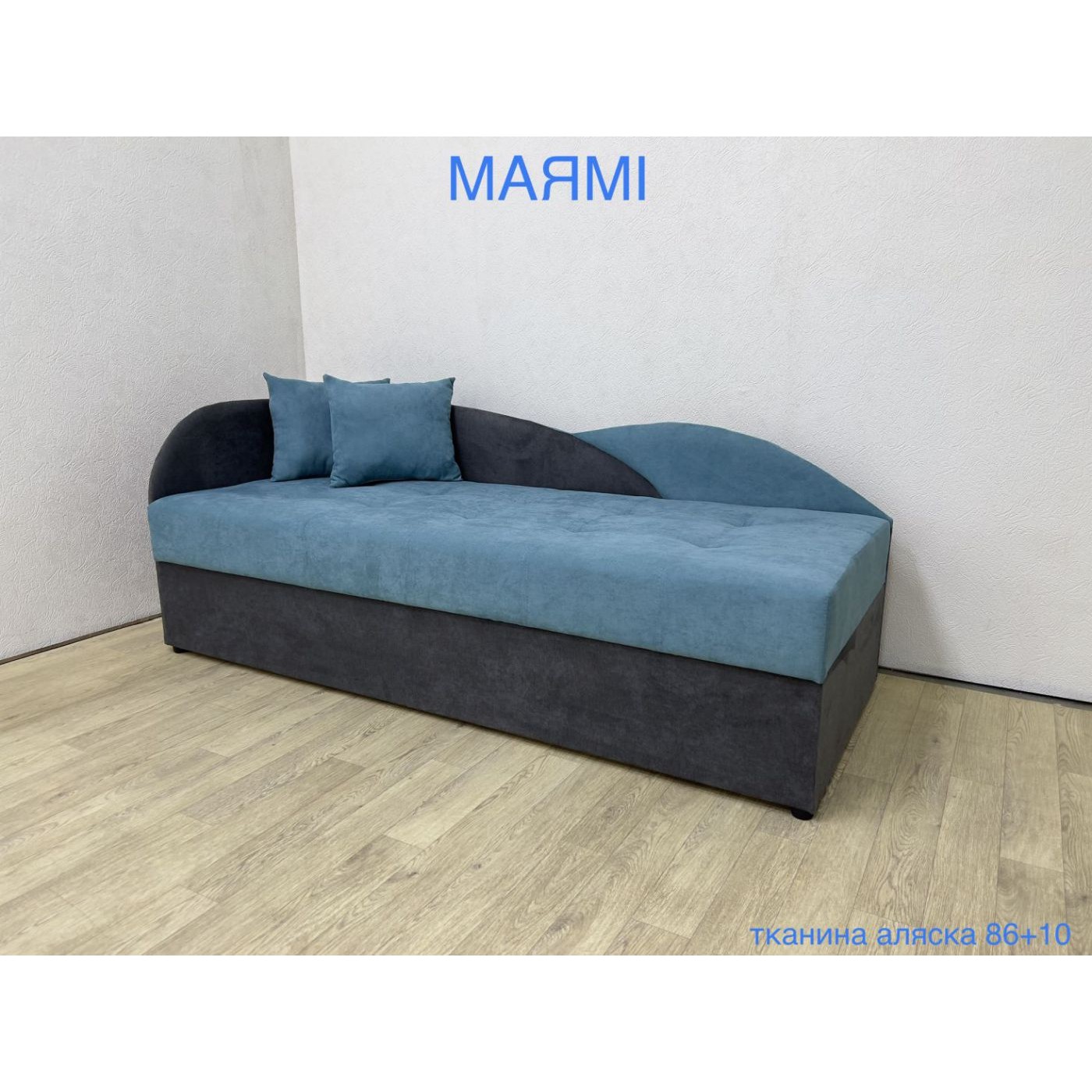 Диван МАЯМІ