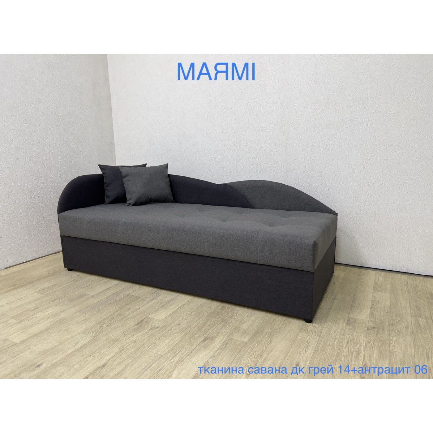 Диван МАЯМІ