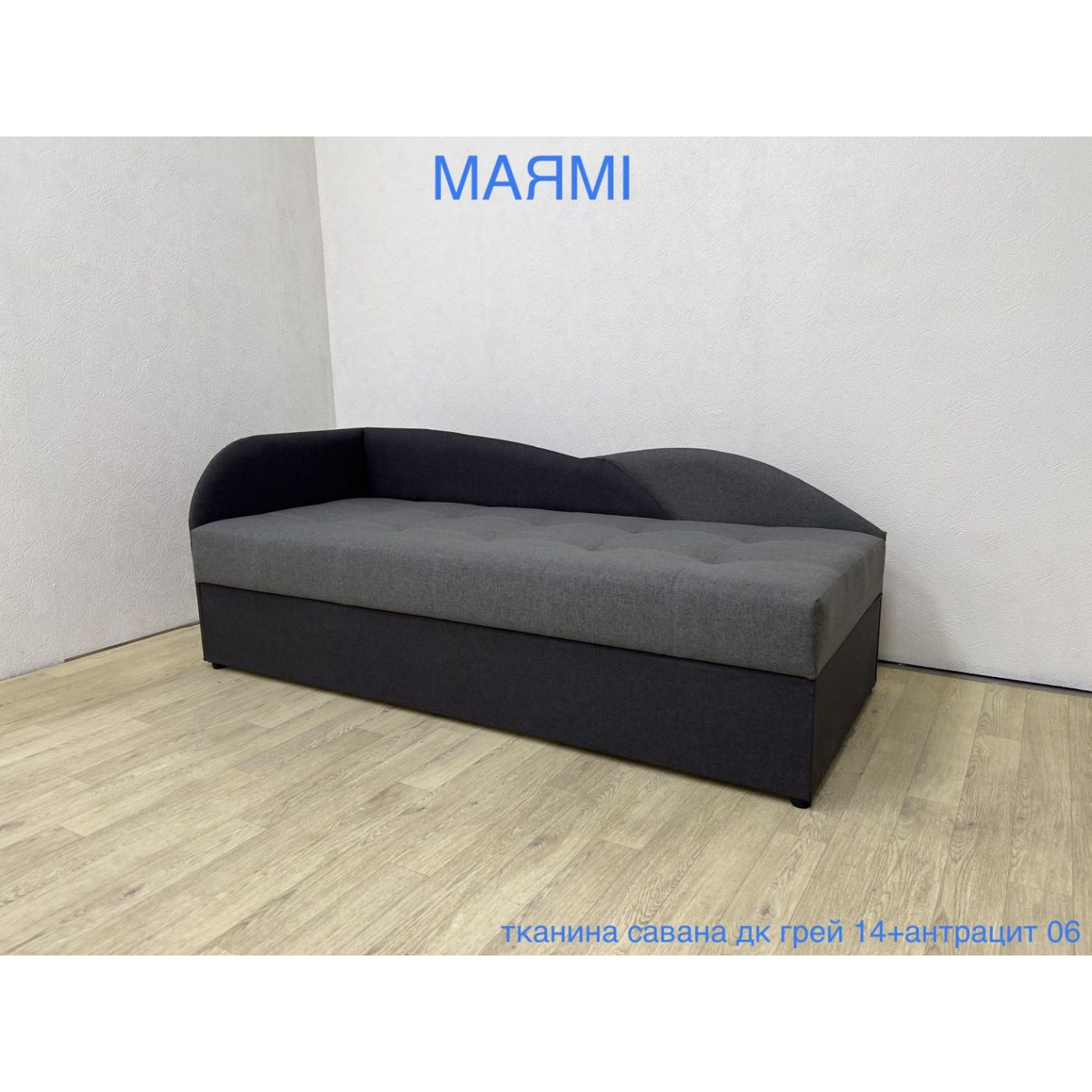 Диван МАЯМІ