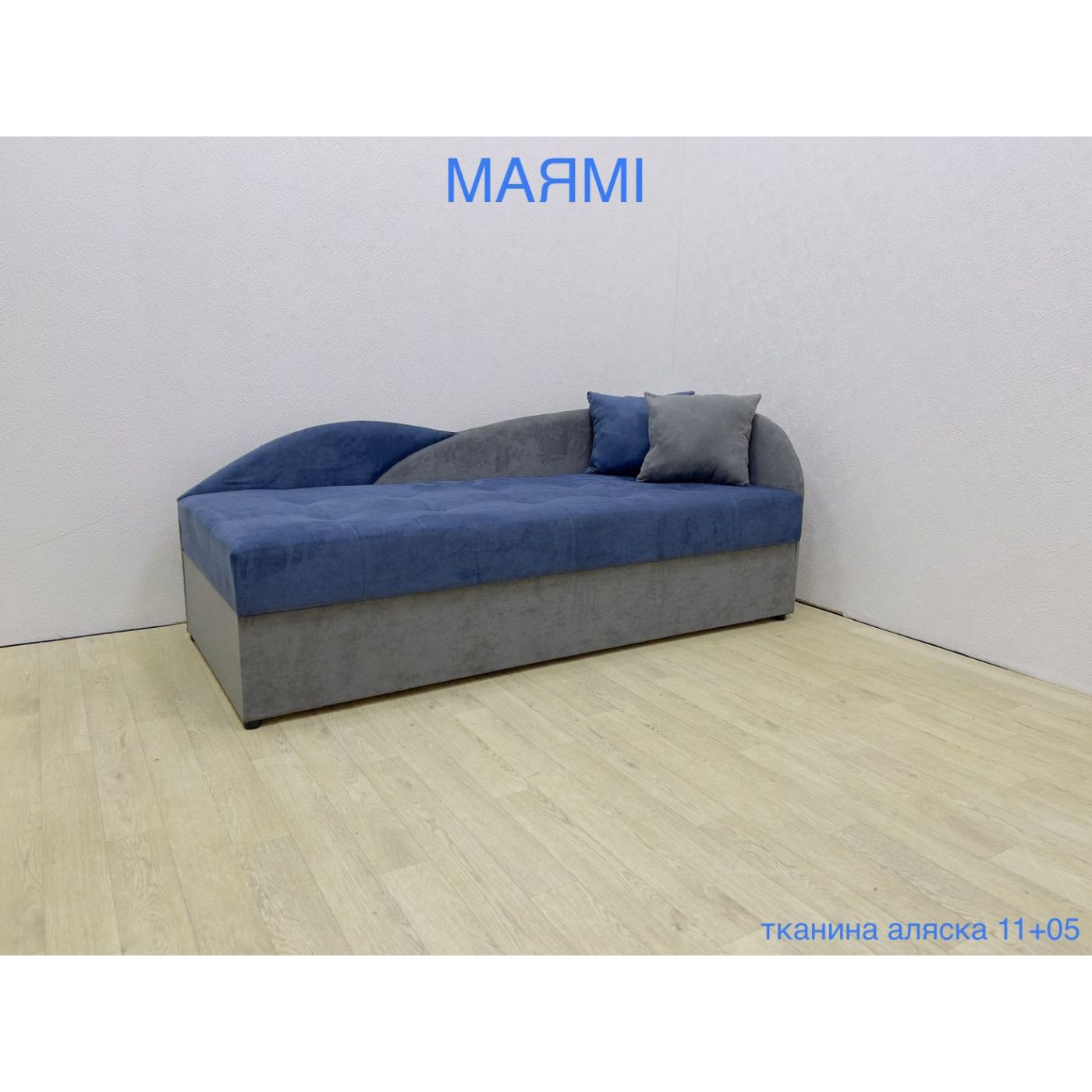 Диван МАЯМІ