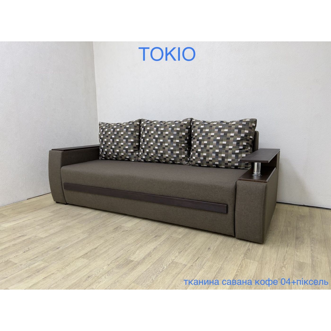 Диван ТОКИО