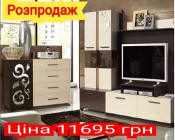 Комплект Сага (Распродажа) Комплект Сага (Распродажа)