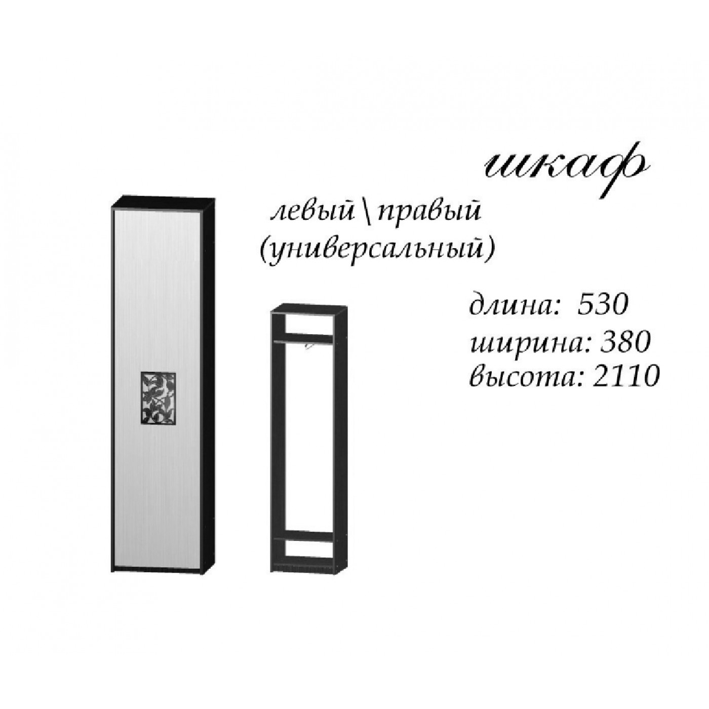 Кориця гірка 1950х380х1770h