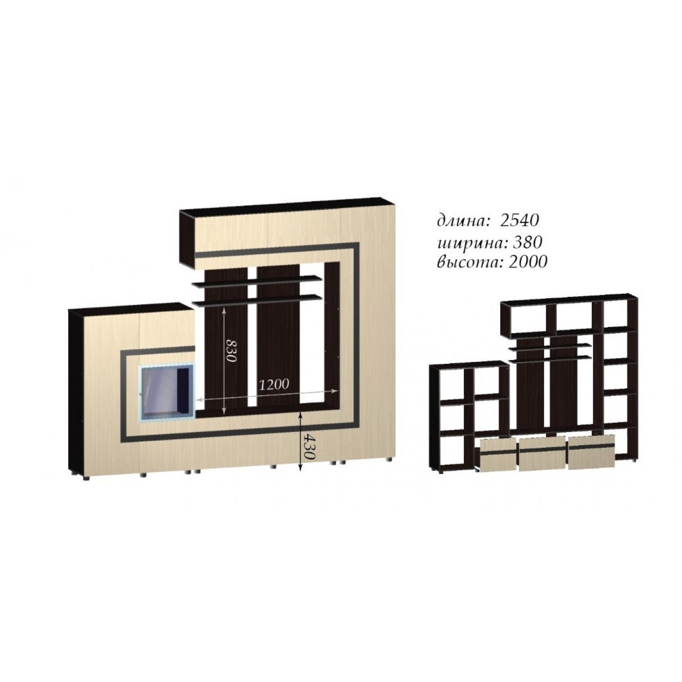 Софо вітальня 2550х380х2000