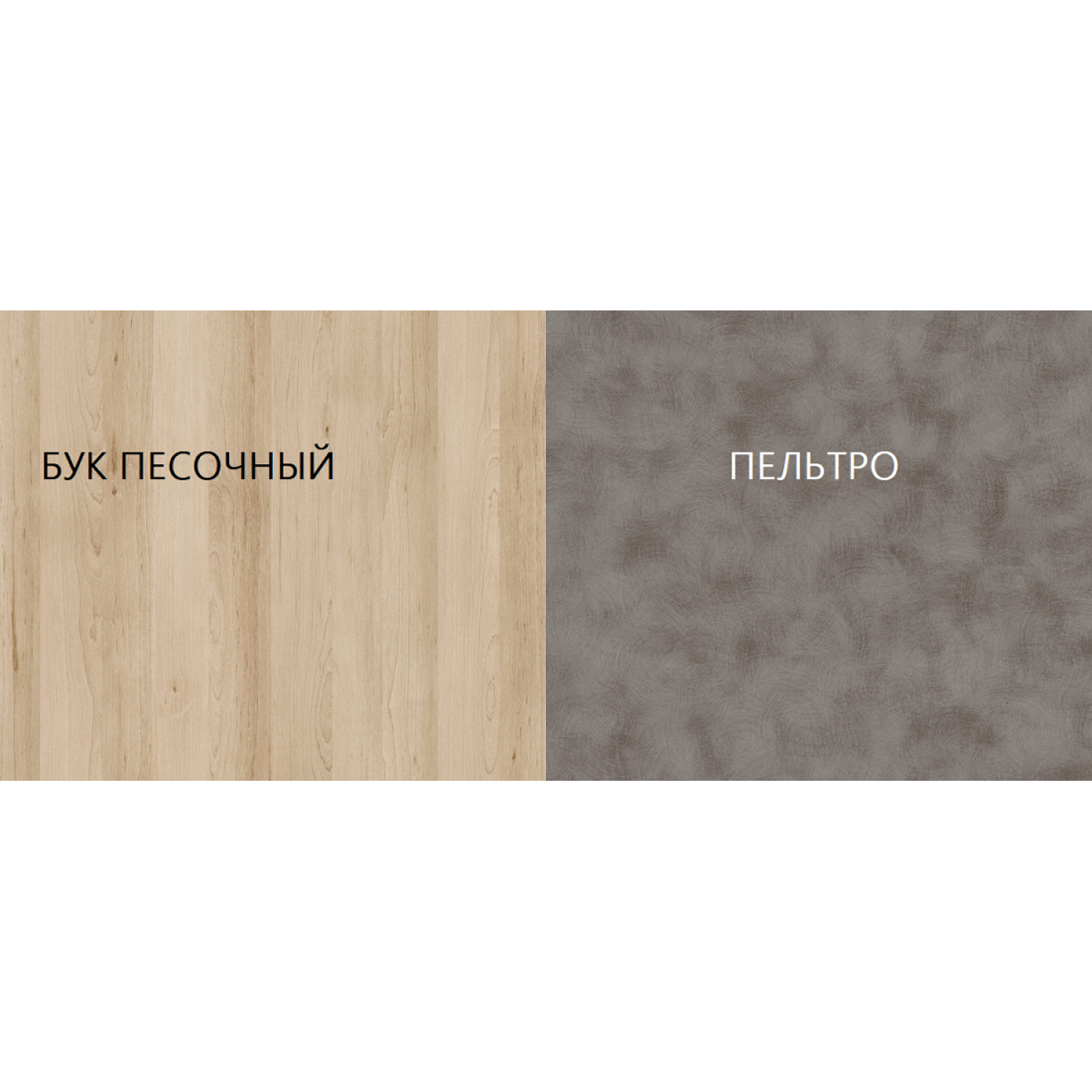 Айго Комод 1100 3Ш

