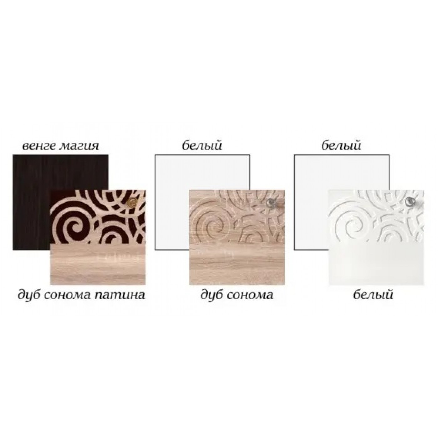 Гефест комод великий 1360