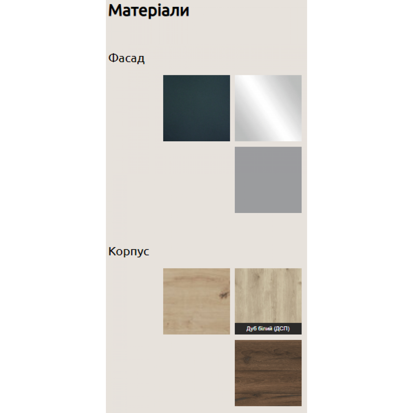 Прихожая Бруно (дуб ливорно/нимфеа лак)