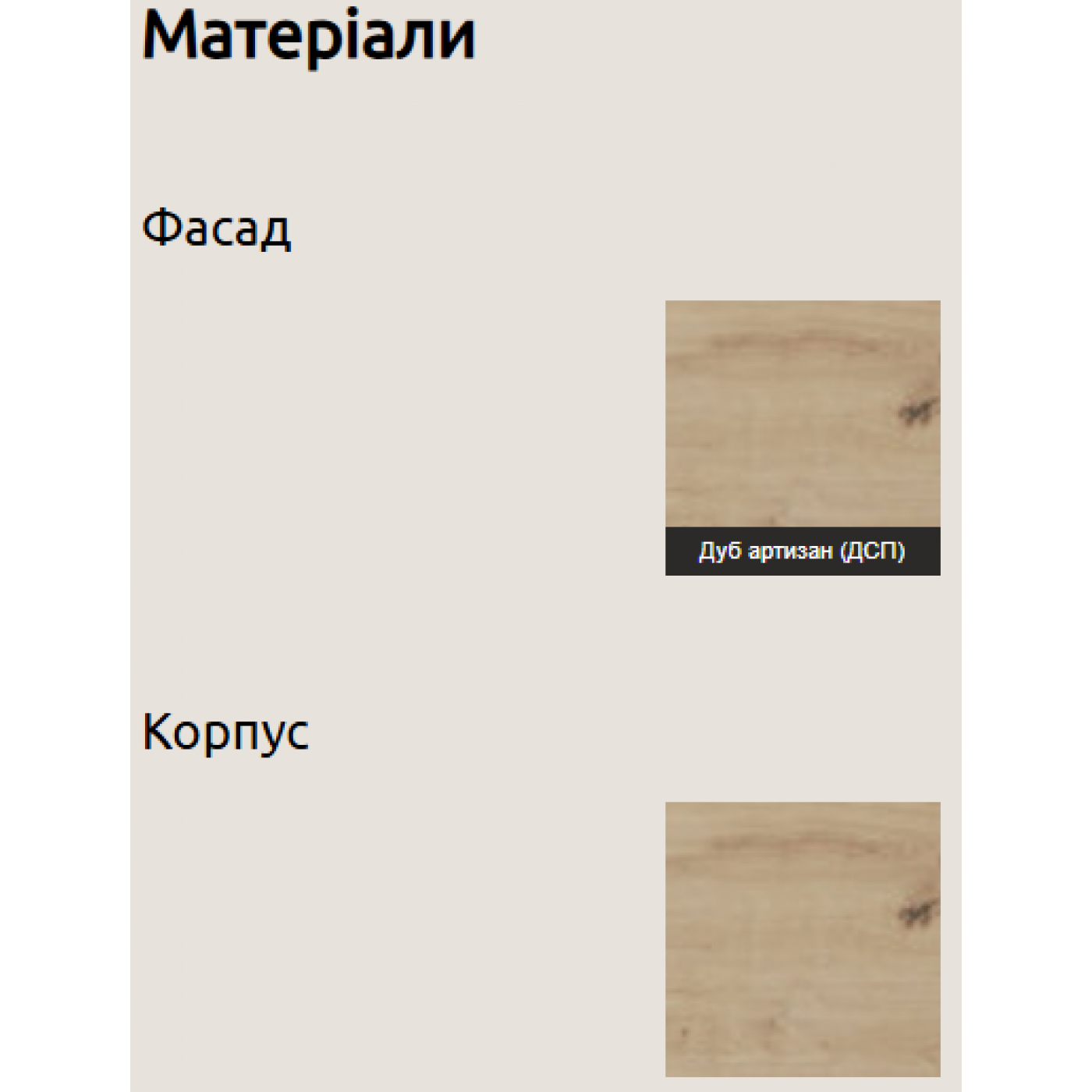 Прихожая Эмма 2