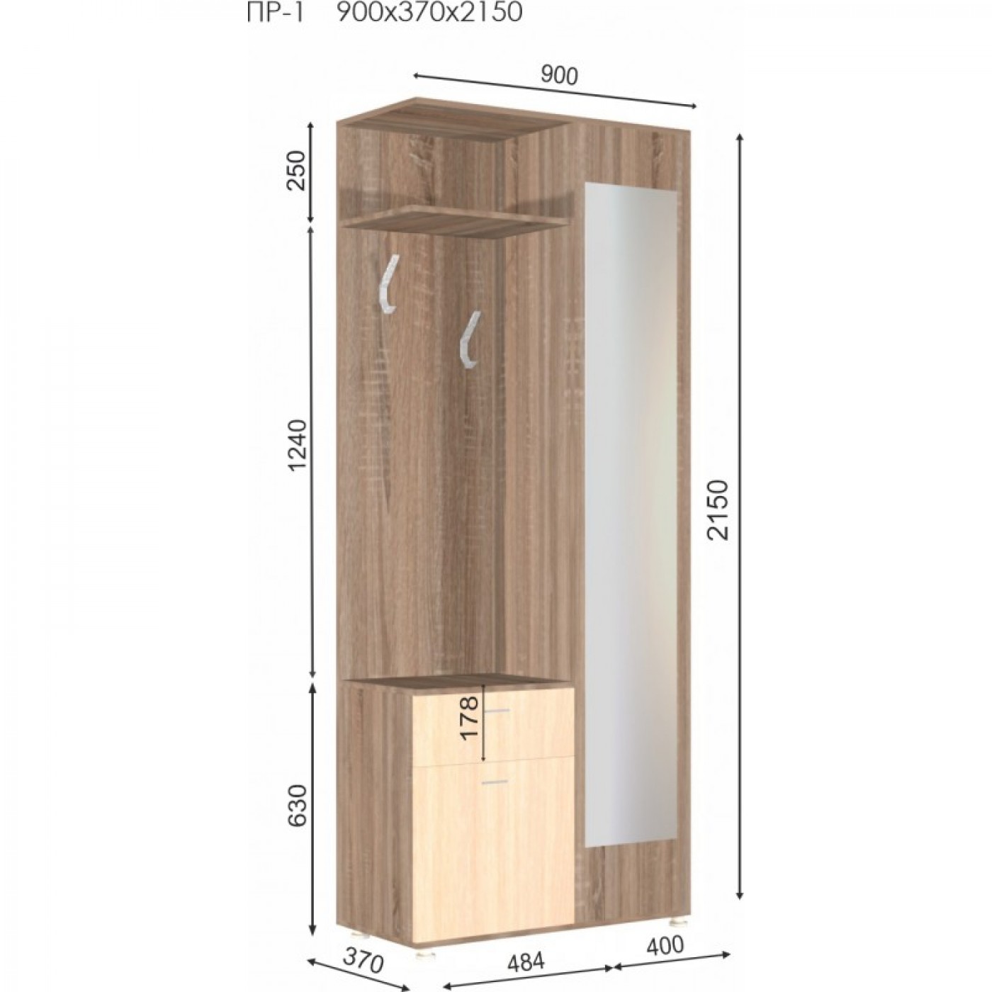 Передпокій ПР-1 