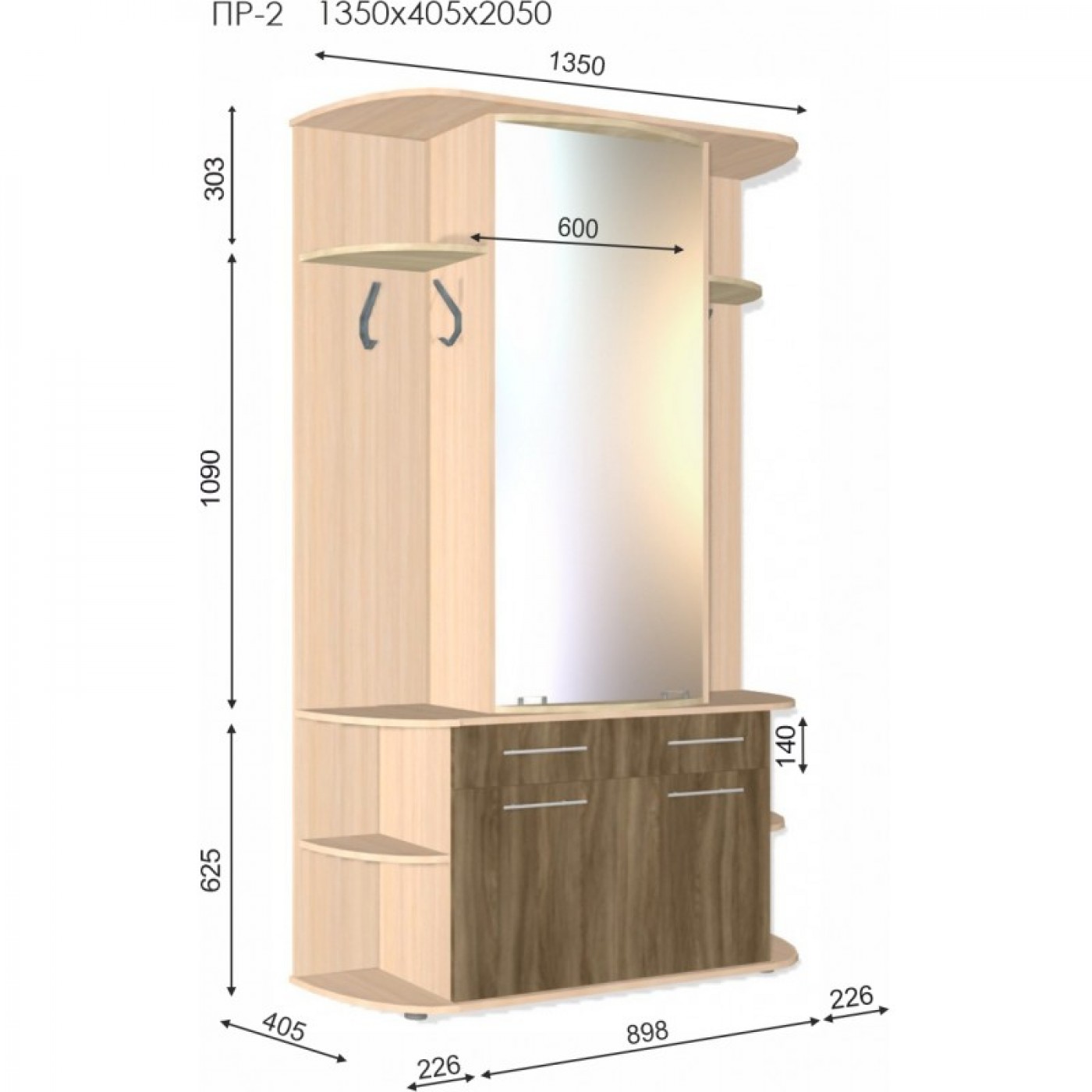 Передпокій ПР-2 