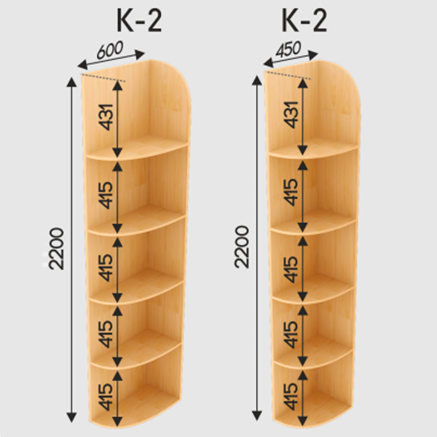 Консоль: (без верху) К - 2