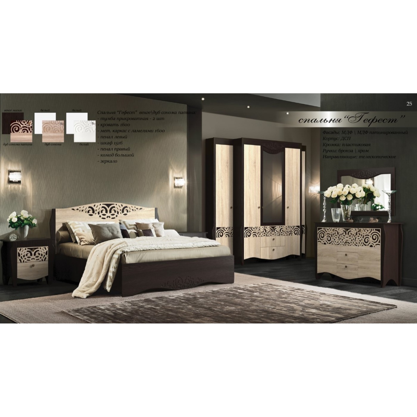 Гефест кровать без каркаса 1760х2042х1000h