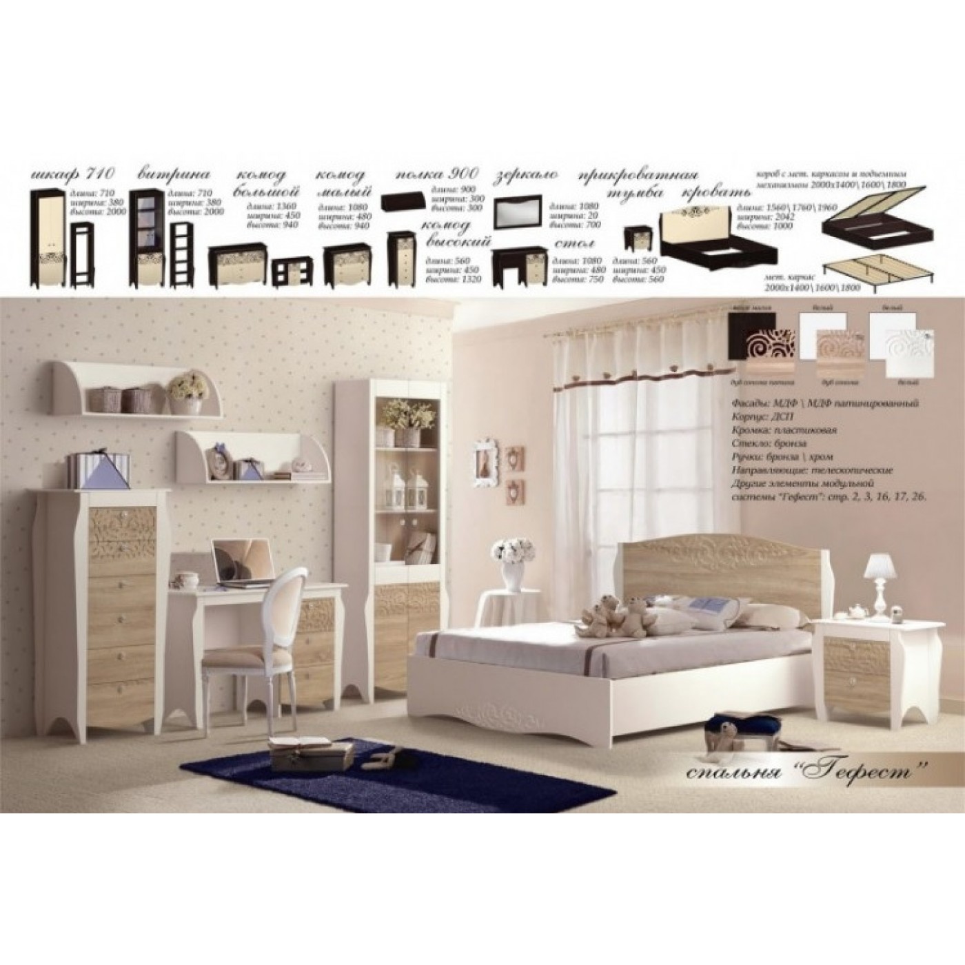 Гефест кровать без каркаса 1760х2042х1000h