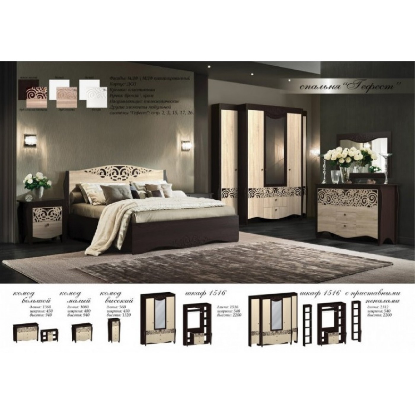 Гефест кровать без каркаса 1760х2042х1000h