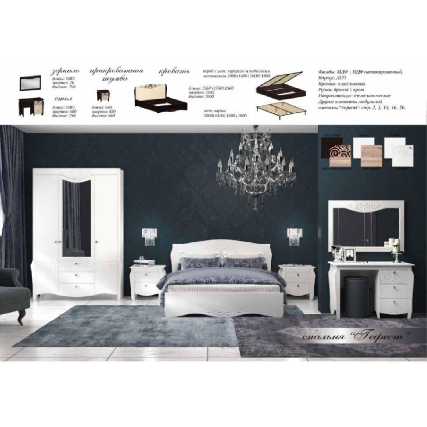 Гефест кровать без каркаса 1760х2042х1000h