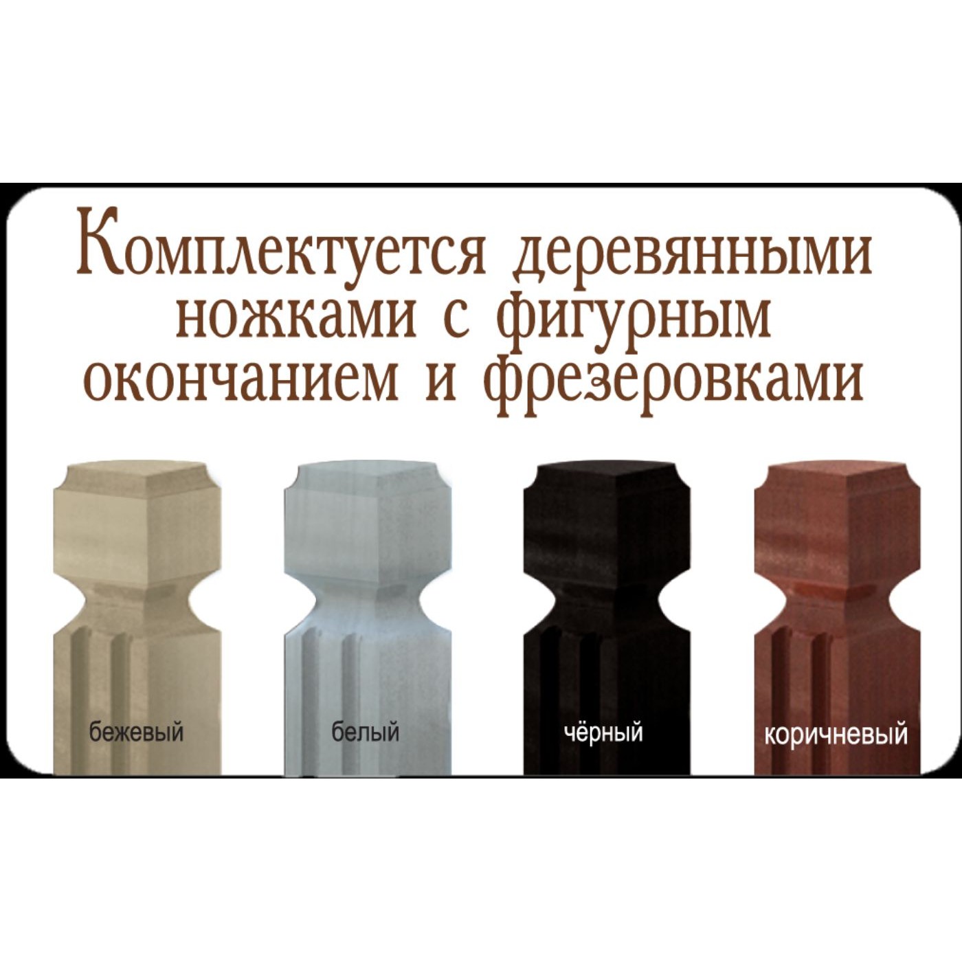 Ліжко металеве Анжеліка на дерев'яних ногах