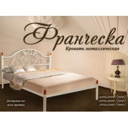 Кровать металлическая Франческа