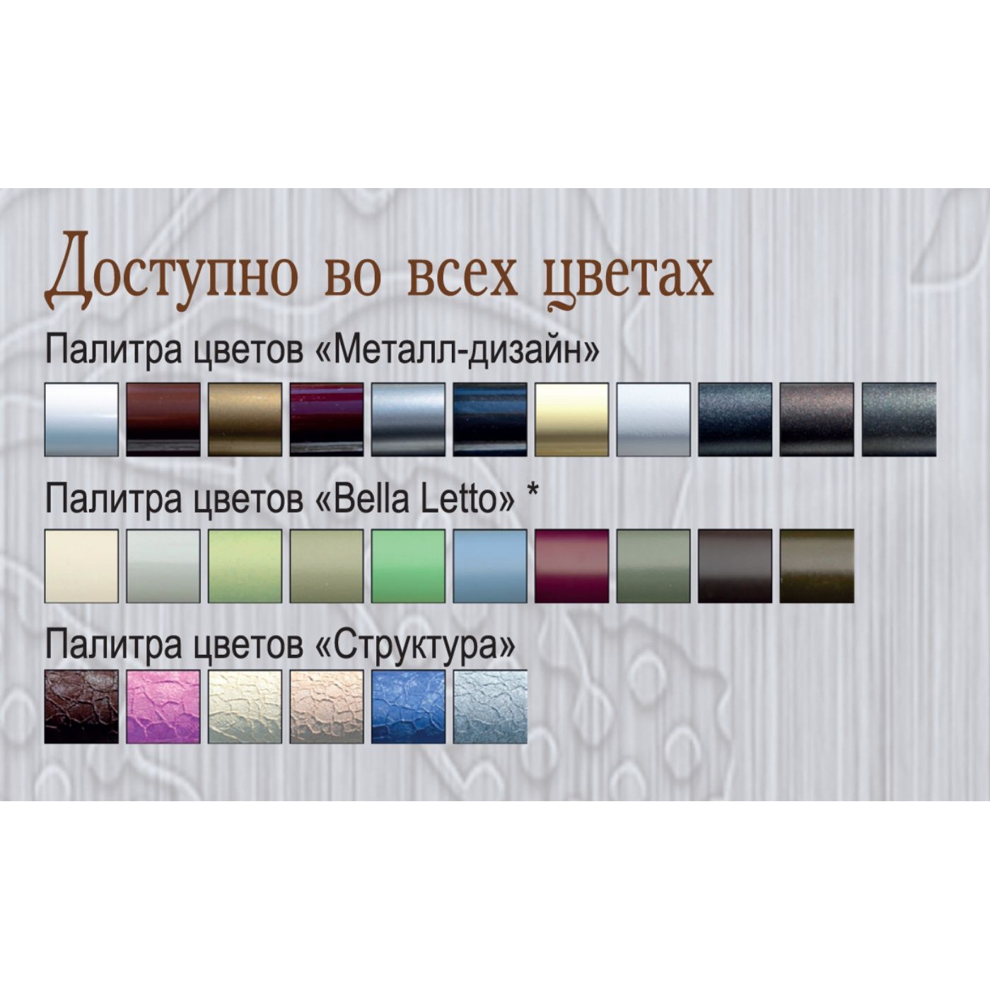 Кровать металлическая Франческа