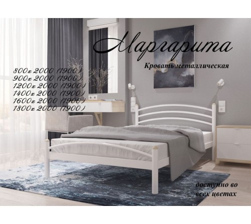 Ліжко металеве Маргарита