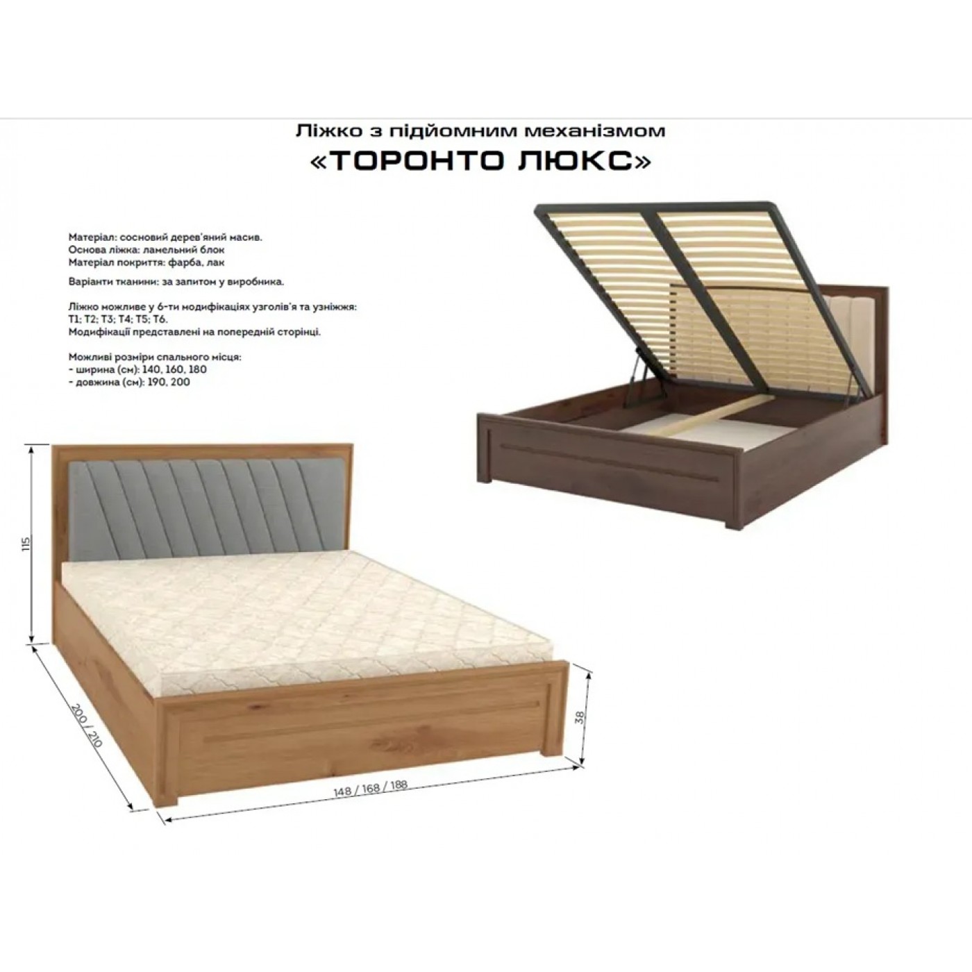 Кровать с мягким изголовьем Торонто Люкс